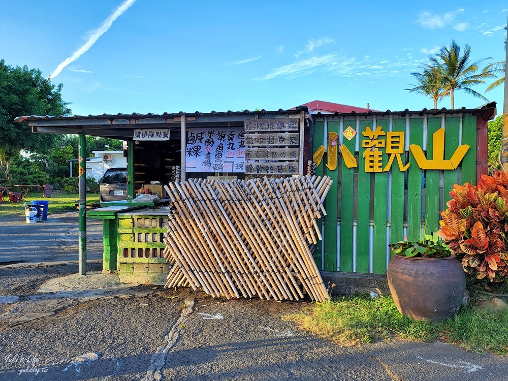 屏東恆春景點∣小觀山鹹粿∣吃古早味賞關山日落，接地氣美食配世界級美景超推 - yuki.tw