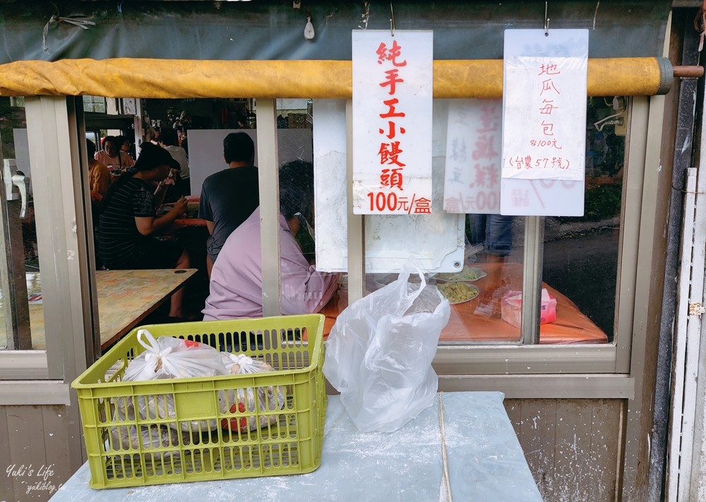 陽明山美食｜青菜園｜竹子湖必吃平價土雞、野菜、地瓜湯 - yuki.tw