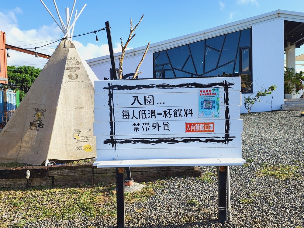 屏東景點∣山男咖啡∣墾丁必訪賞日落海景，小希臘美景不能錯過 - yuki.tw