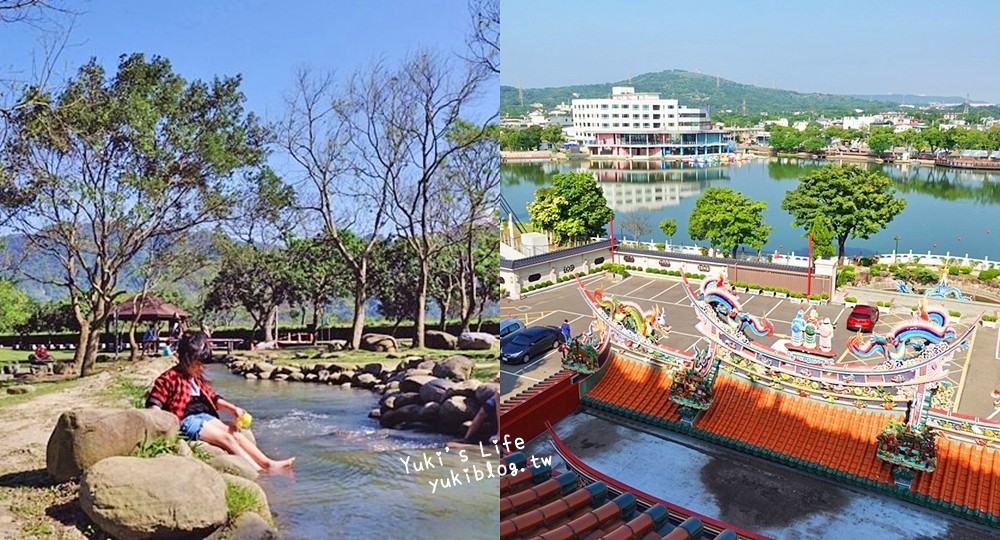 桃園龍潭景點一日遊｜暢玩7處一天玩不完！賞花野餐逛老街全都有～