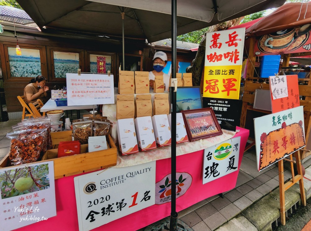 雲林景點》古坑綠色隧道，假日市集超熱鬧，有吃有玩又好買還能草地野餐~ - yuki.tw