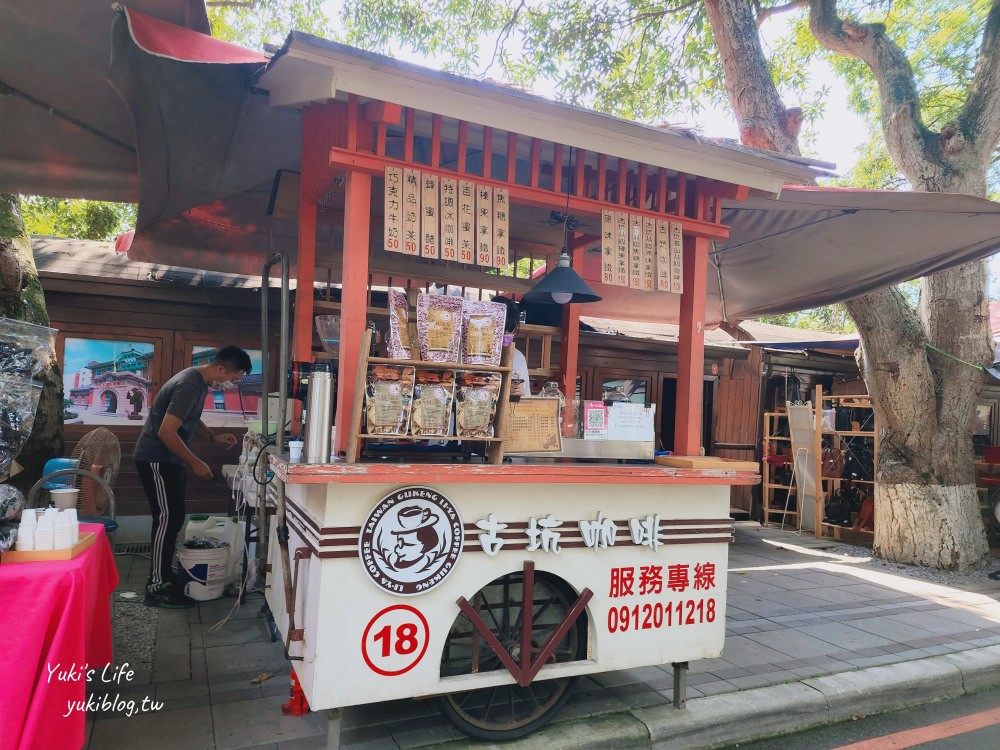 雲林景點》古坑綠色隧道，假日市集超熱鬧，有吃有玩又好買還能草地野餐~ - yuki.tw