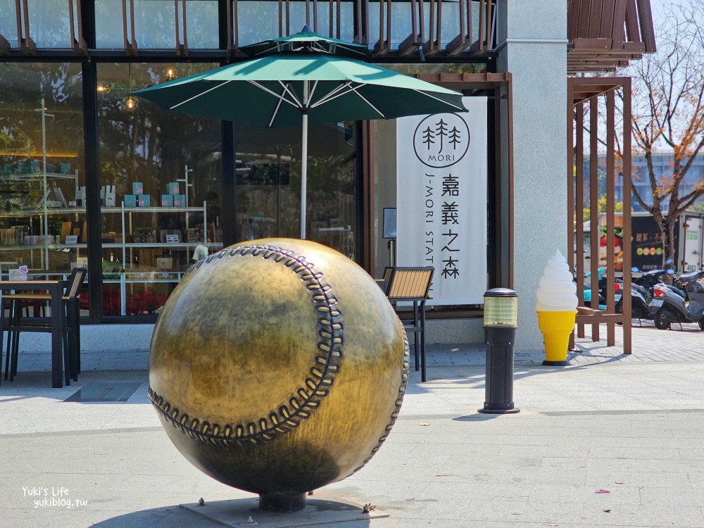 嘉義景點》嘉義公園.KANO園區~星光溜滑梯,全新遊客中心有咖啡和冰淇淋 - yuki.tw