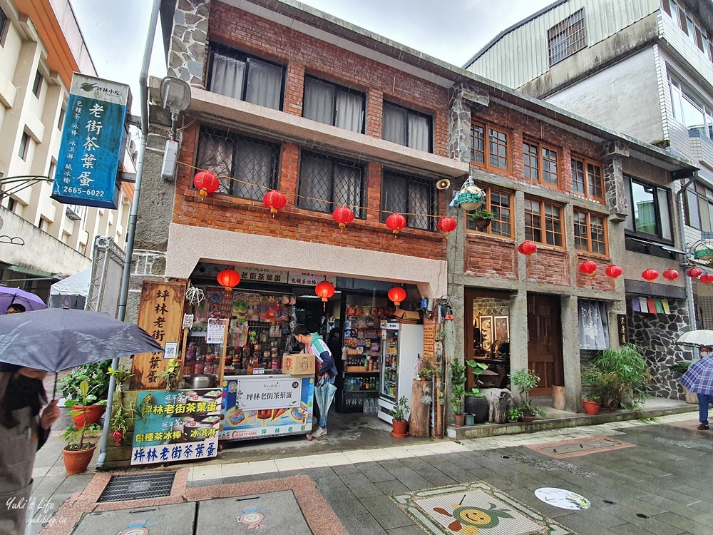 坪林美食》坪感覺，坪林老街百年石頭厝，茶風味餐、文青咖啡廳～ - yuki.tw