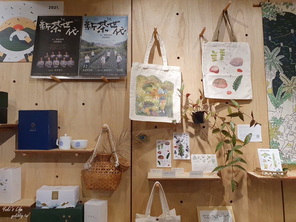 坪林美食》坪感覺，坪林老街百年石頭厝，茶風味餐、文青咖啡廳～ - yuki.tw