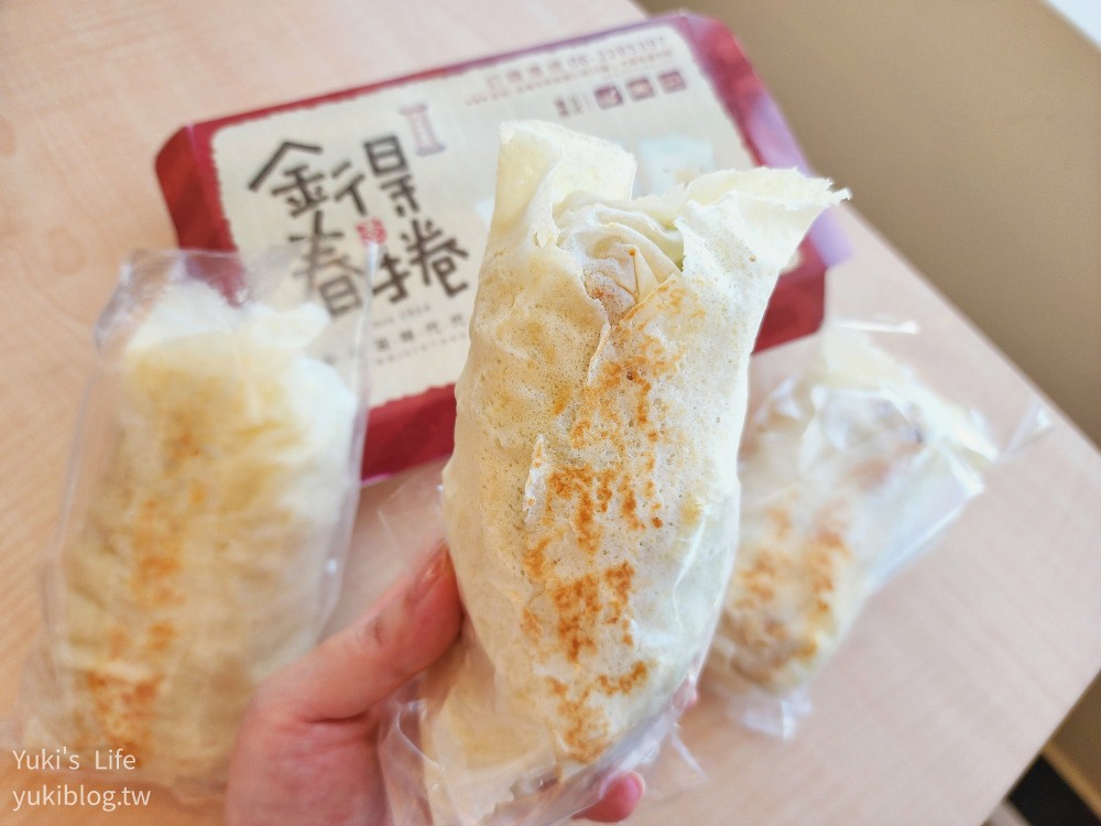 台南美食》金得春捲，包皇帝豆的60年老店，國華街 永樂市場小吃推薦 - yuki.tw