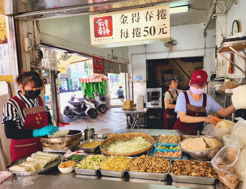 台南美食》金得春捲，包皇帝豆的60年老店，國華街 永樂市場小吃推薦 - yuki.tw