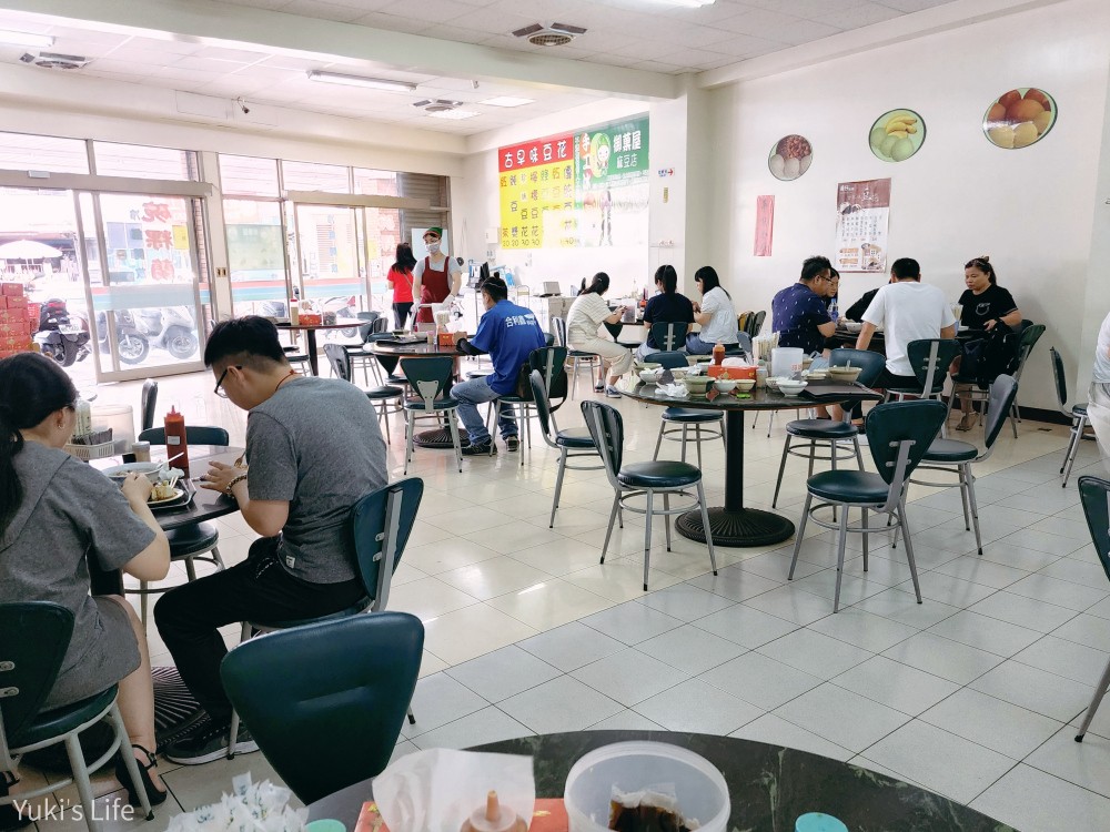 台南麻豆美食》阿蘭碗粿，碗粿疊疊樂你自己拿，還有附設停車場！ - yuki.tw