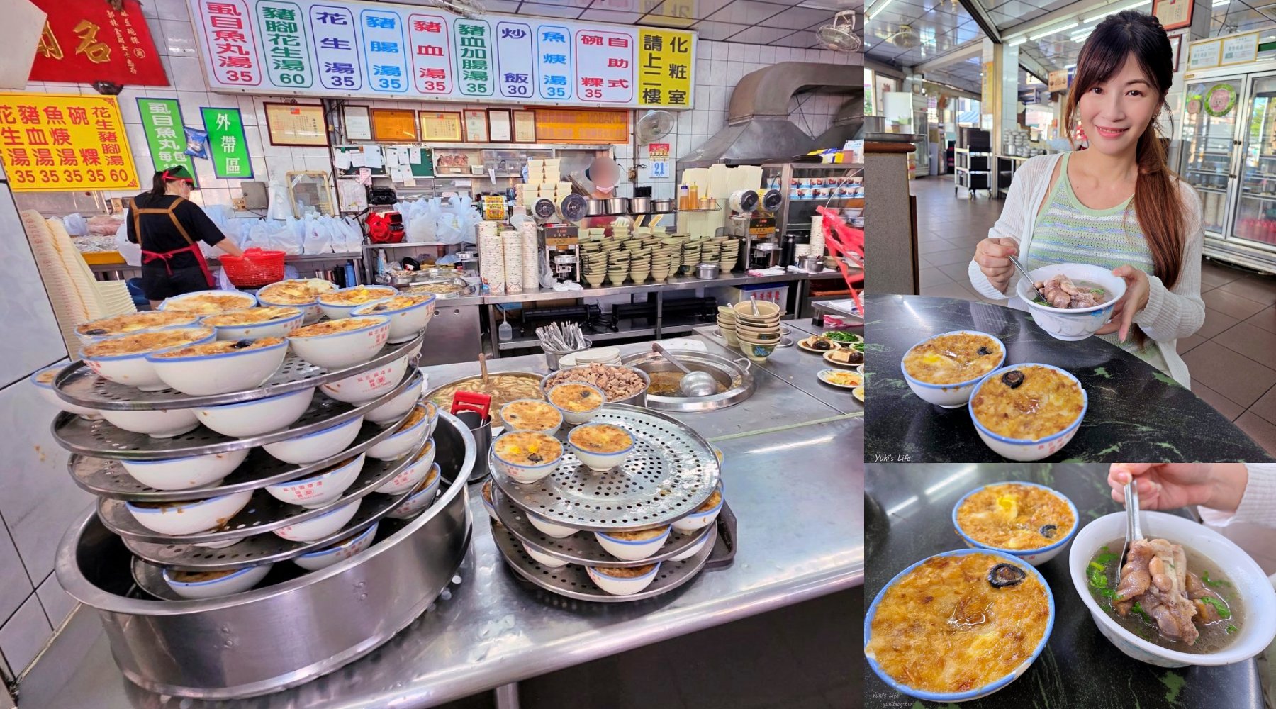 台南麻豆美食》阿蘭碗粿，碗粿疊疊樂你自己拿，銅板價經典小吃