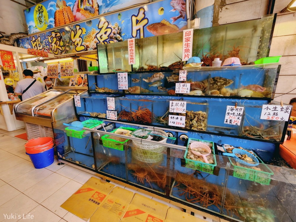 屏東美食》後壁湖邱家生魚片，40片生魚片只要兩百元，墾丁超夯人氣店！ - yuki.tw