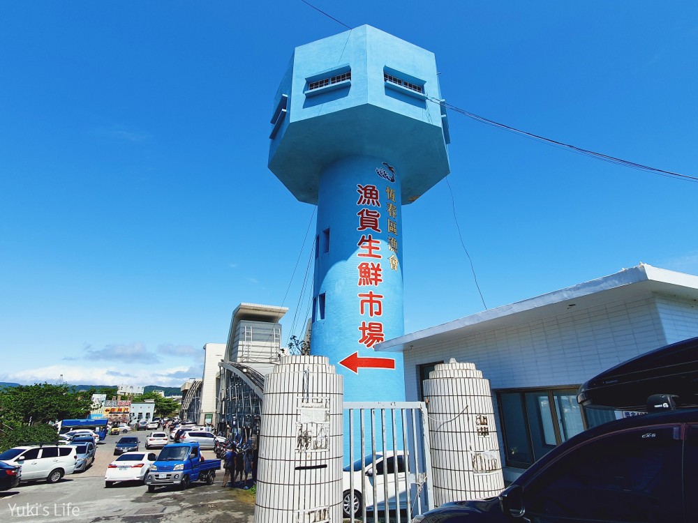 屏東美食》後壁湖邱家生魚片，40片生魚片只要兩百元，墾丁超夯人氣店！ - yuki.tw