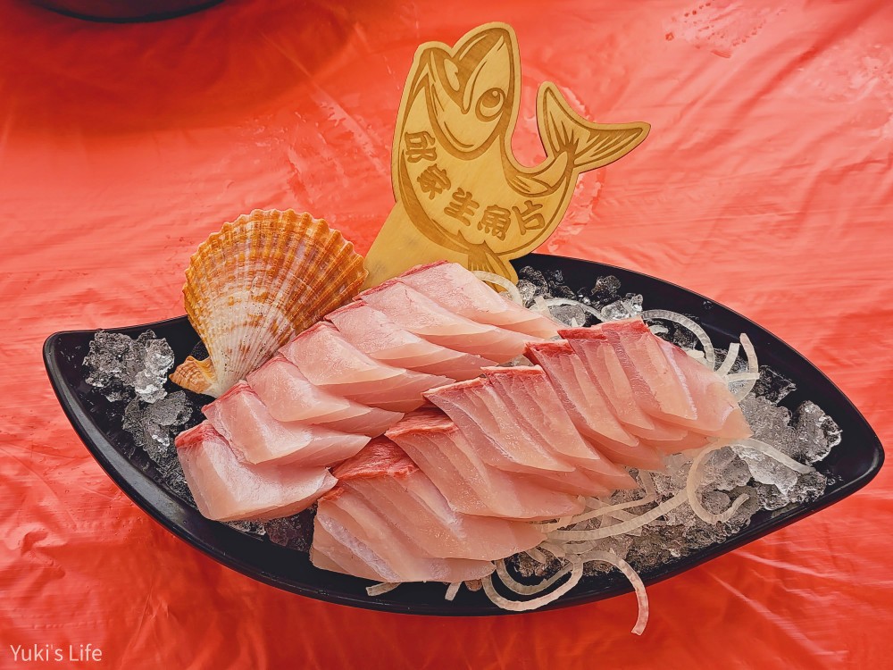 屏東美食》後壁湖邱家生魚片，40片生魚片只要兩百元，墾丁超夯人氣店！ - yuki.tw