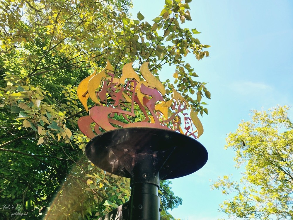 台南關子嶺水火同源，免門票景點來看水中有火奇景，景觀平台乘涼好愜意~ - yuki.tw