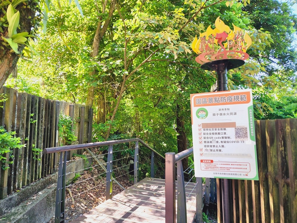 台南關子嶺水火同源，免門票景點來看水中有火奇景，景觀平台乘涼好愜意~ - yuki.tw