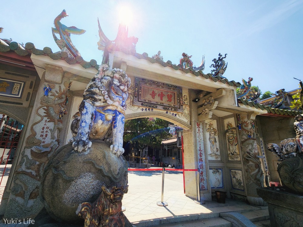 台南景點》關子嶺火山碧雲寺，喝龍泉水保平安，嘉南平原美景夕陽全都收 - yuki.tw