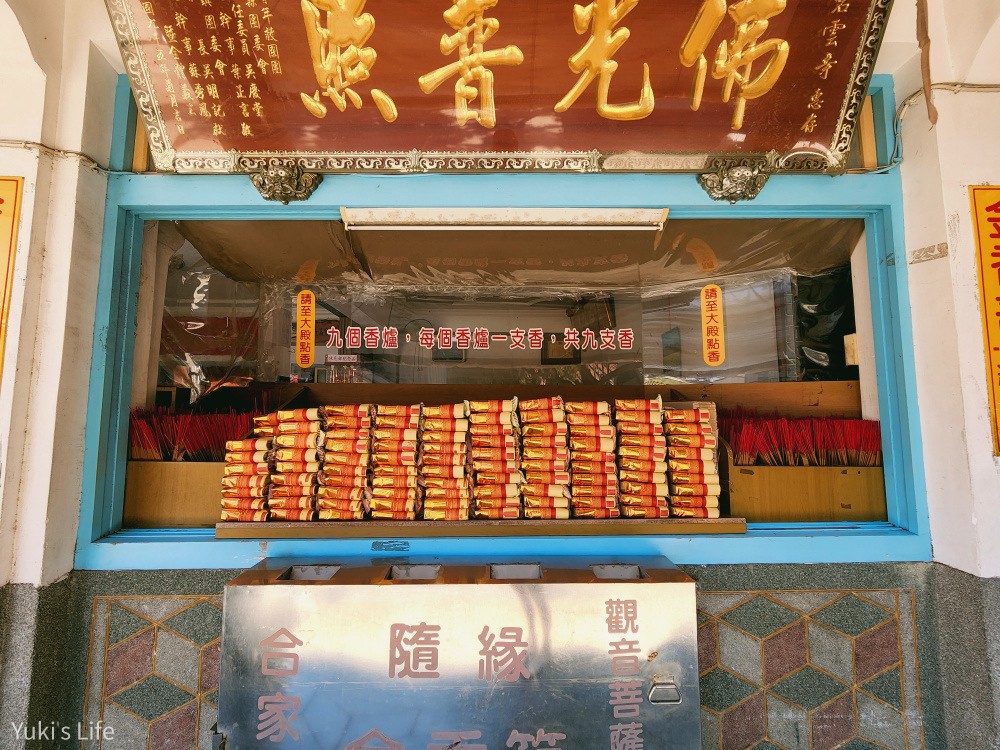 台南景點》關子嶺火山碧雲寺，喝龍泉水保平安，嘉南平原美景夕陽全都收 - yuki.tw