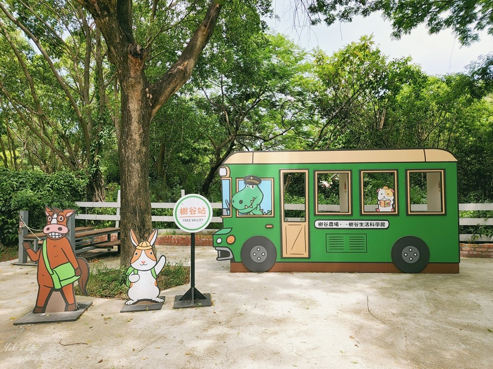 台南景點》樹谷農場，好多小動物超療癒，親子好去處還能溜滑梯！ - yuki.tw