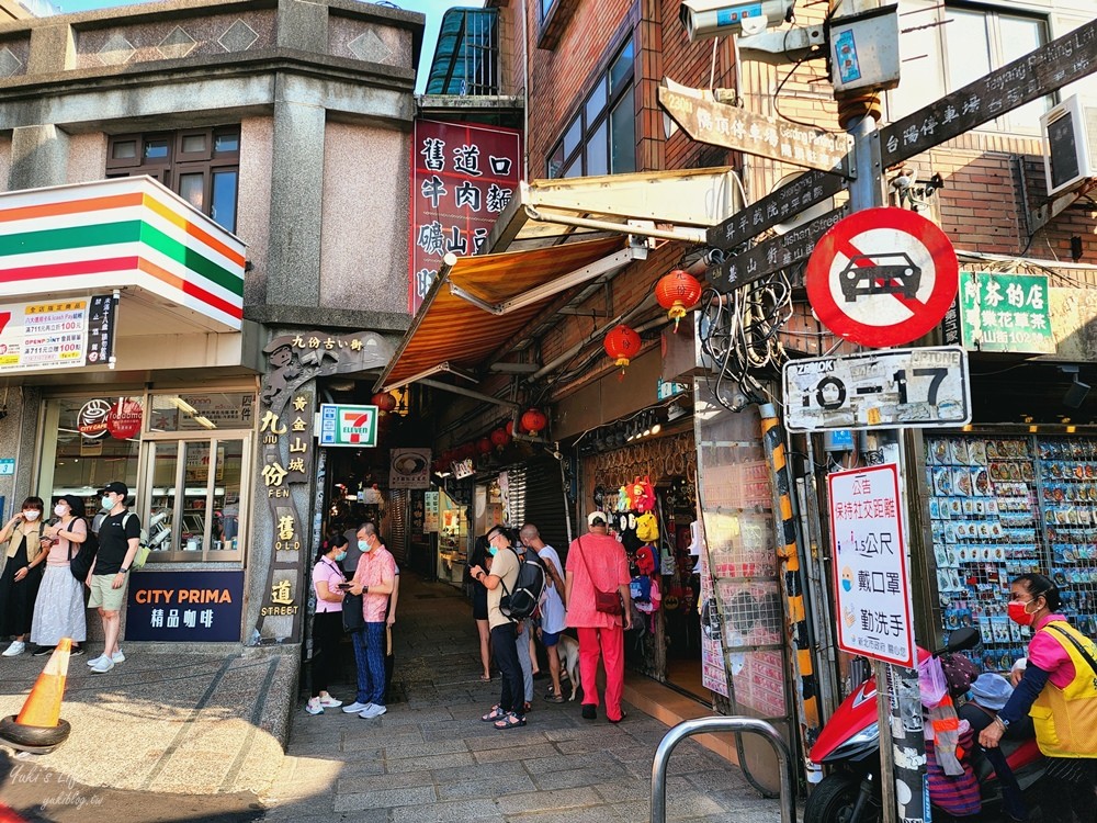 九份景點一日遊，九份老街美食，必吃必逛看這篇 - yuki.tw