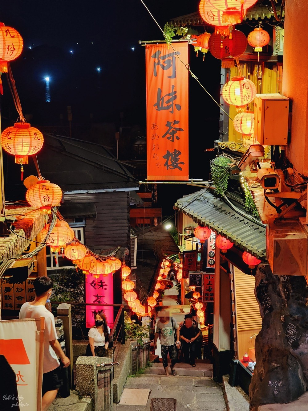 九份景點一日遊，九份老街美食，必吃必逛看這篇 - yuki.tw