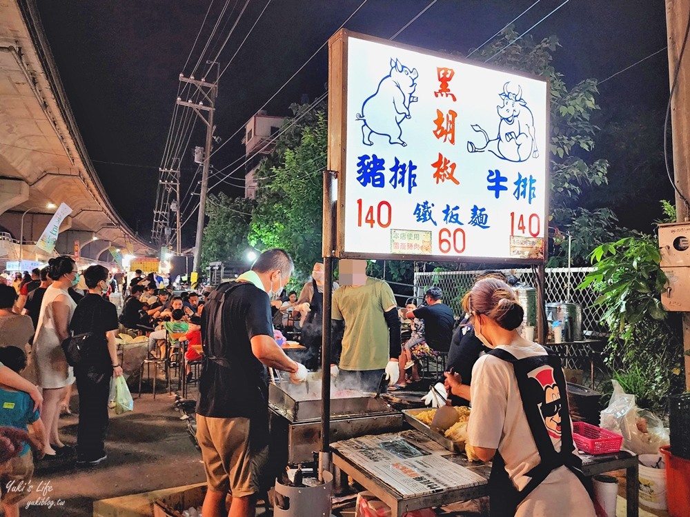 新竹竹東夜市美食懶人包，竹東沿河街夜市每星期六開逛 - yuki.tw