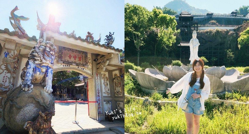 台南景點》關子嶺火山碧雲寺，喝龍泉水保平安，嘉南平原美景夕陽全都收 - yuki.tw