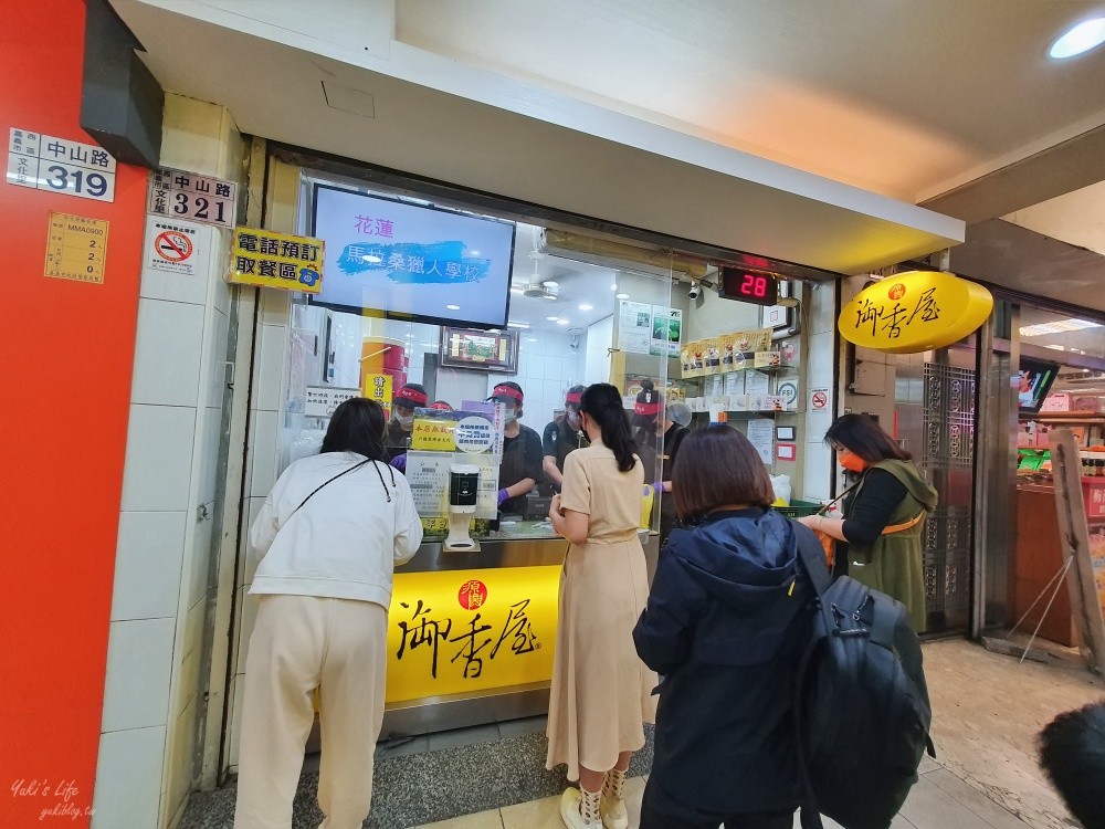 嘉義文化路夜市美食，嘉義一日遊晚上來逛夜市吃美食~ - yuki.tw