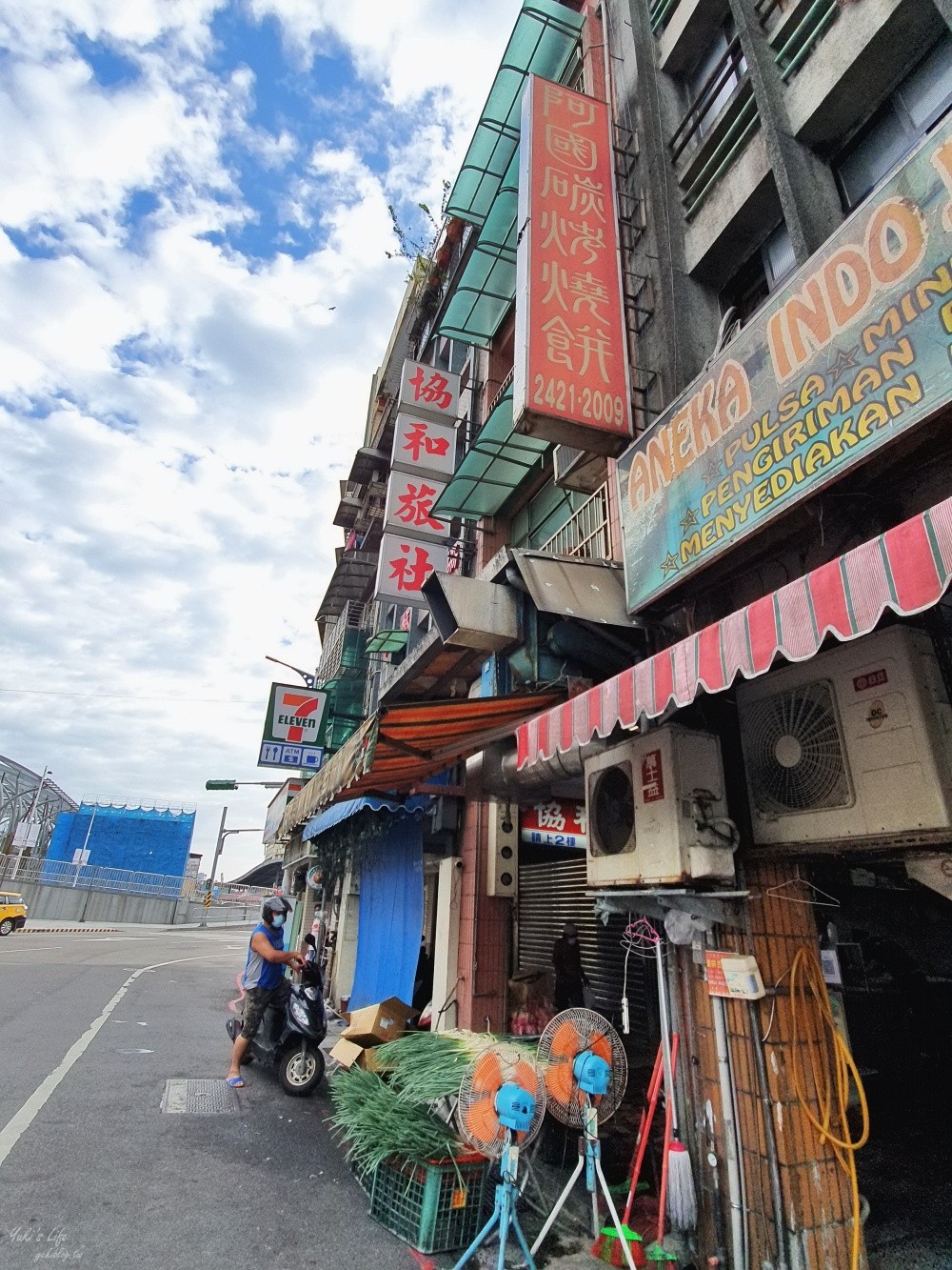 基隆美食┃阿國碳烤燒餅┃香酥的單純好味道，銅板價格也太佛 - yuki.tw