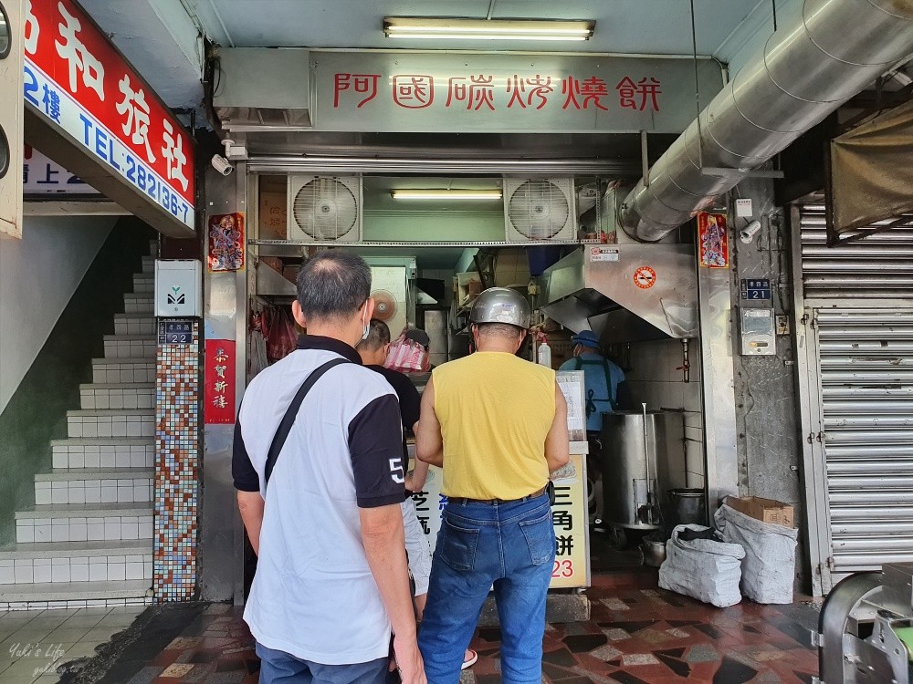 基隆美食┃阿國碳烤燒餅┃香酥的單純好味道，銅板價格也太佛 - yuki.tw