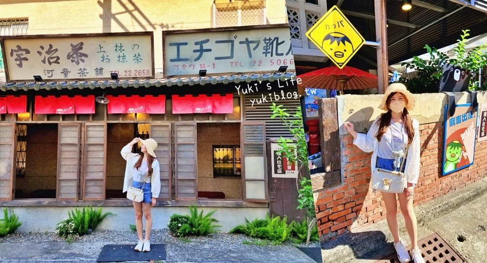 台南安平河童町，昭和復古風免門票景點，日本商店街美拍一波！