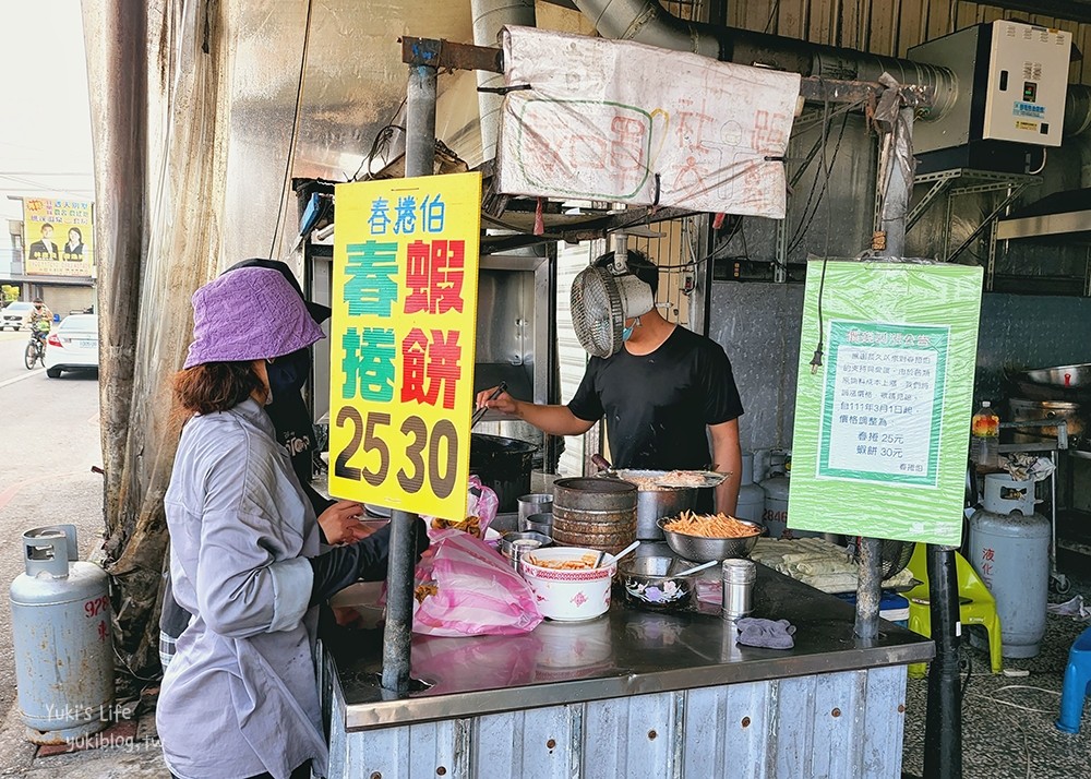 宜蘭礁溪美食》春捲伯，人氣排隊小吃現炸蝦餅和春捲 - yuki.tw