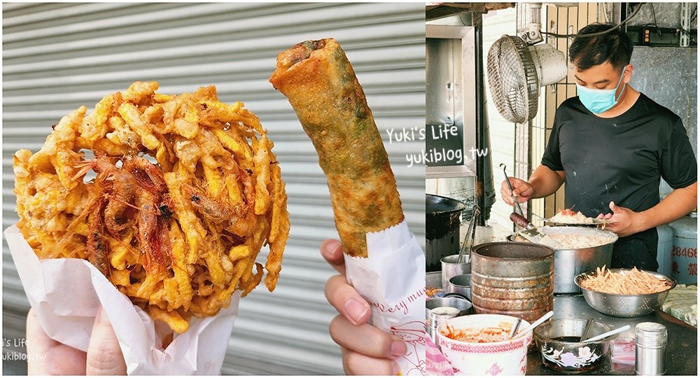 宜蘭礁溪美食》吳記花生捲冰淇淋，花生粉給好多餅皮又Ｑ，排隊也要吃到～ - yuki.tw