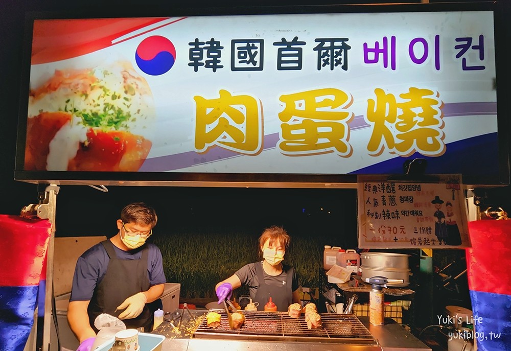 宜蘭冬山【清溝夜市】每週三限定超長夜市/必吃美食懶人包 - yuki.tw