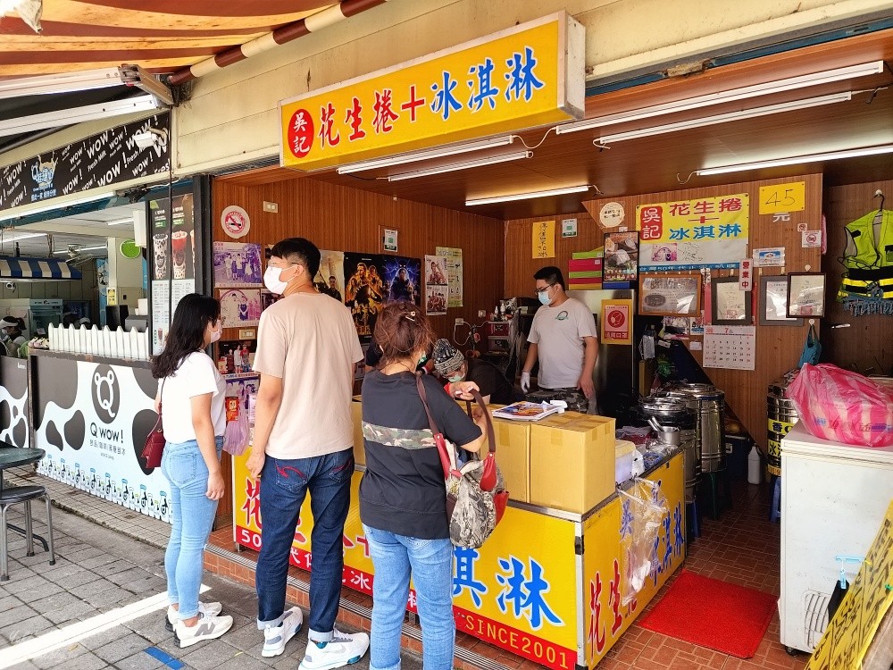 宜蘭礁溪美食》吳記花生捲冰淇淋，花生粉給好多餅皮又Ｑ，排隊也要吃到～ - yuki.tw