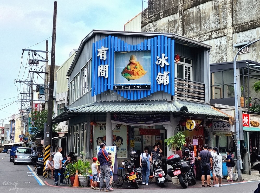 台南芒果冰推薦這家，玉井有間冰舖芒果冰，排隊名店煉乳隨你加！ - yuki.tw