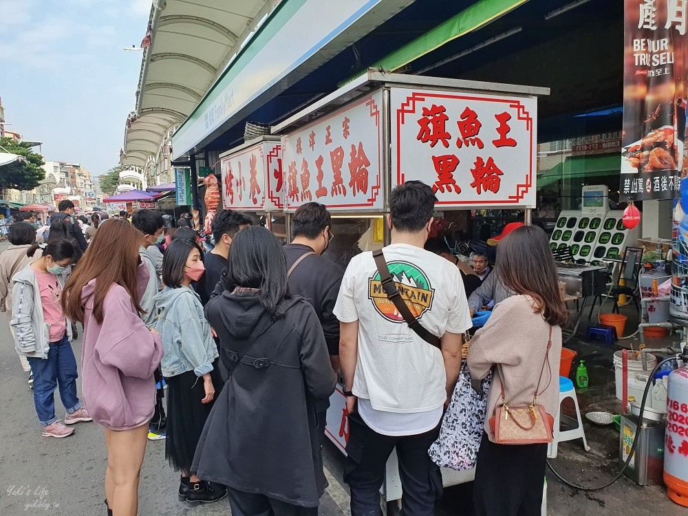 高雄一日遊》旗津老街美食巡禮真熱鬧，再搭渡輪去吃大碗公冰玩一天 - yuki.tw