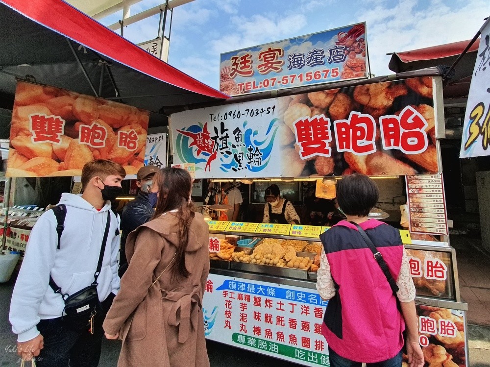 高雄一日遊》旗津老街美食巡禮真熱鬧，再搭渡輪去吃大碗公冰玩一天 - yuki.tw