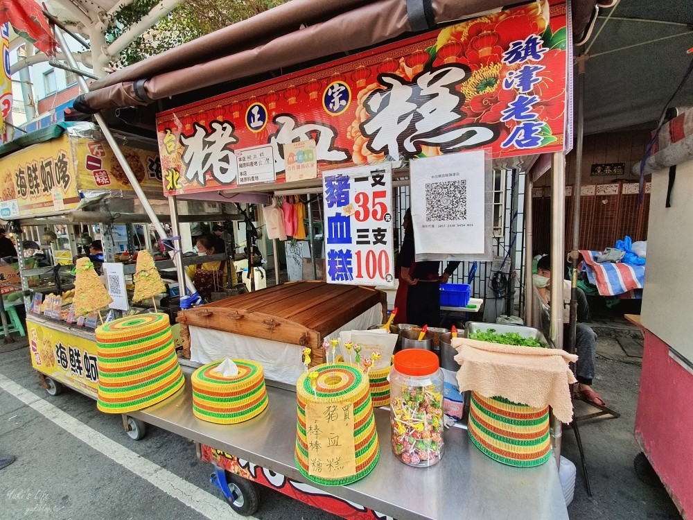 高雄一日遊》旗津老街美食巡禮真熱鬧，再搭渡輪去吃大碗公冰玩一天 - yuki.tw