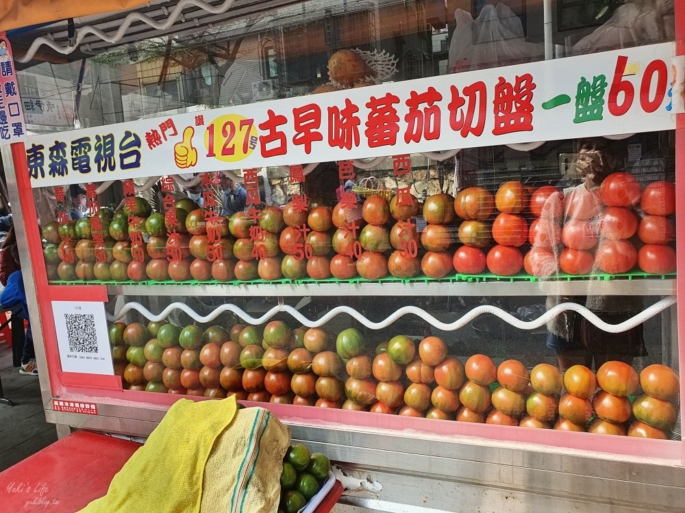 高雄一日遊》旗津老街美食巡禮真熱鬧，再搭渡輪去吃大碗公冰玩一天 - yuki.tw