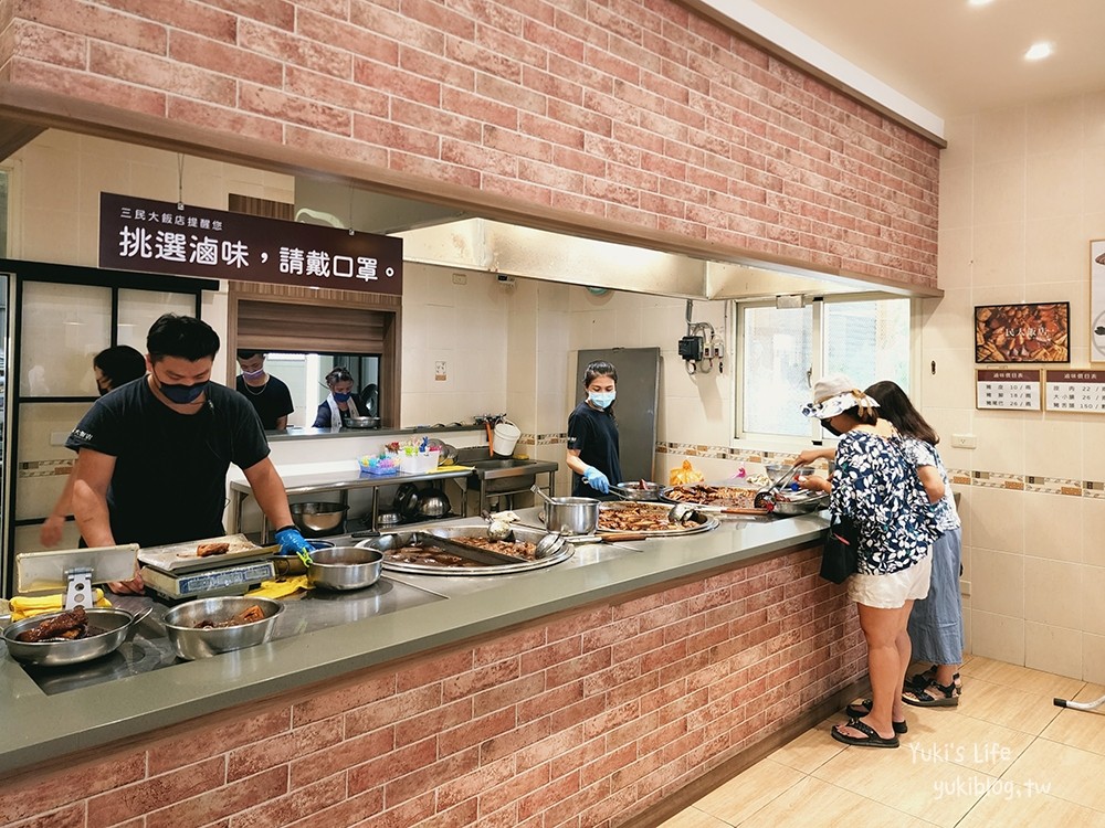 宜蘭礁溪美食》三民大飯店，超大鍋滷味自己夾/菜單 - yuki.tw