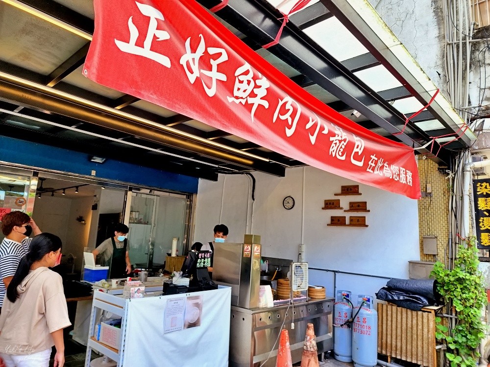 宜蘭礁溪美食》正好鮮肉小籠包礁溪店，新開的比較少人知道 - yuki.tw