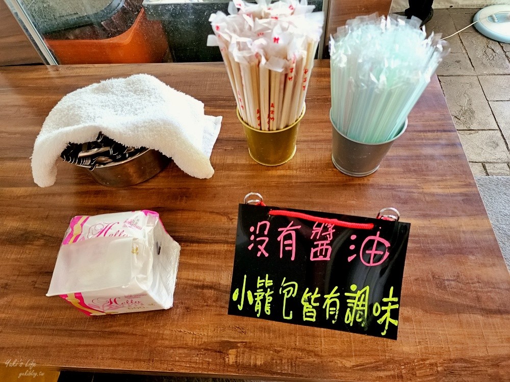 宜蘭礁溪美食》正好鮮肉小籠包礁溪店，新開的比較少人知道 - yuki.tw