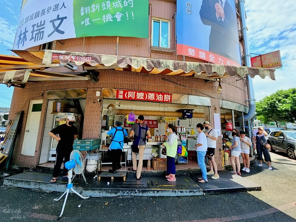 宜蘭頭城美食》阿嬤蔥油餅，排隊銅板小吃還有停車場 - yuki.tw