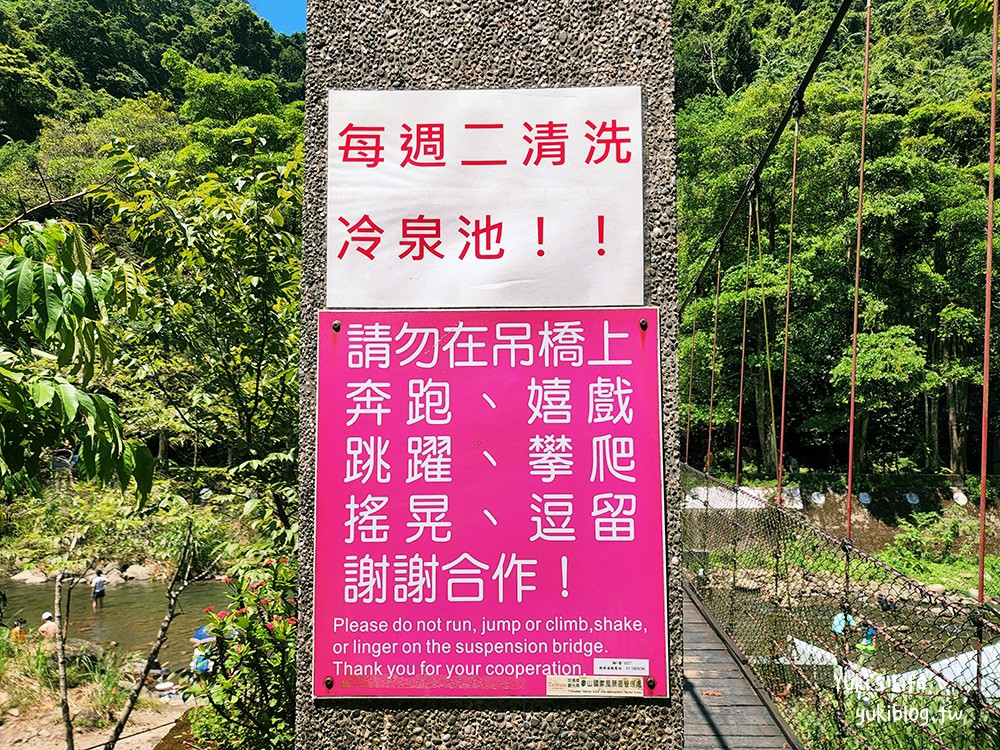 新竹北埔景點》北埔冷泉，特別黃色冷泉池，瀑布超壯觀看了就涼~ - yuki.tw