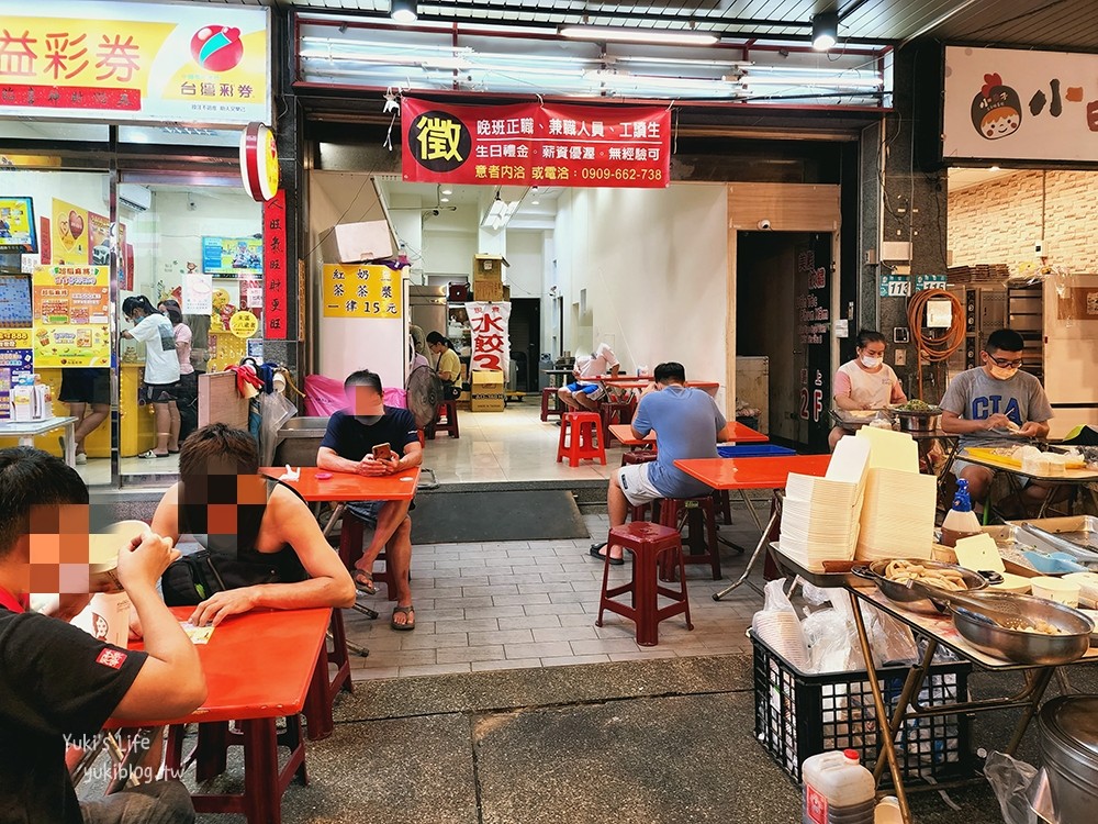 樹林現煮3元水餃店，現包黑豬肉水餃，好吃的晚餐宵夜好選擇！ - yuki.tw