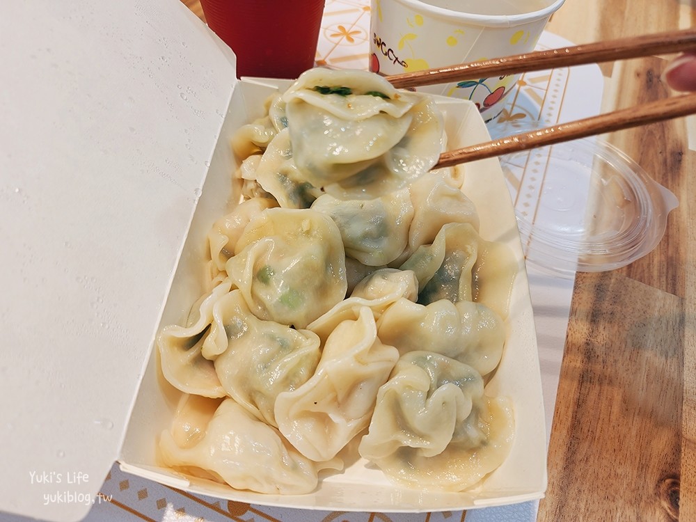 樹林現煮3元水餃店，現包黑豬肉水餃，好吃的晚餐宵夜好選擇！ - yuki.tw