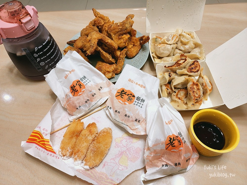 老店煎餃一粒4.5元，下班人潮不斷，樹林人氣排隊美食 - yuki.tw