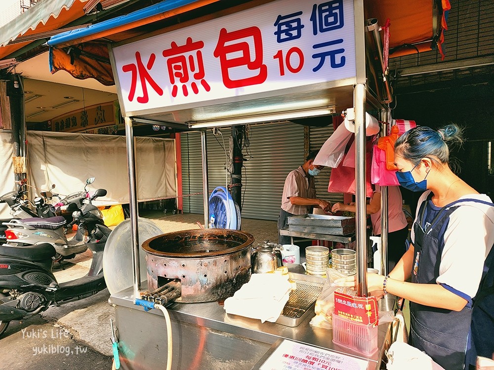 老店煎餃一粒4.5元，下班人潮不斷，樹林人氣排隊美食 - yuki.tw