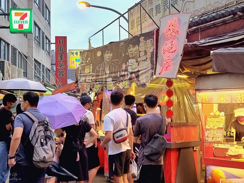 南投日月潭景點》伊達邵老街美食推薦~排隊小吃,必吃店家懶人包！ - yuki.tw