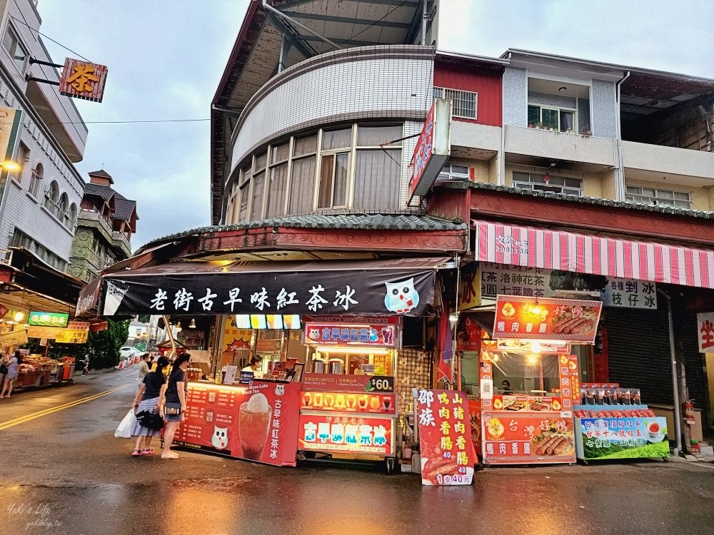 南投日月潭景點》伊達邵老街美食推薦~排隊小吃,必吃店家懶人包！ - yuki.tw