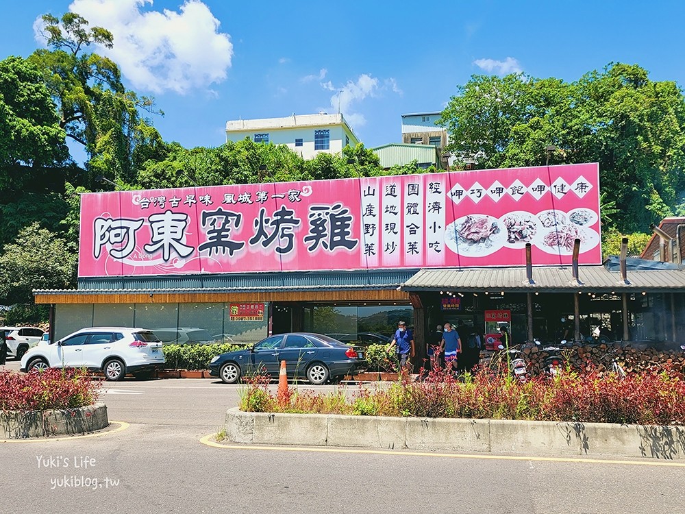 新竹一日遊》天然萌動物好療癒，買一口菜包、美拍大西瓜，晚上逛夜市超充實~ - yuki.tw